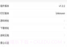 钉钉助手太极虚拟定位v1.1.18截图