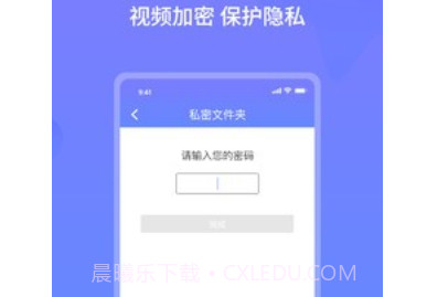 云皓播放器v1.21截图
