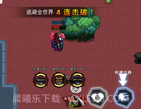 太空狼人杀吃鸡v1.25截图