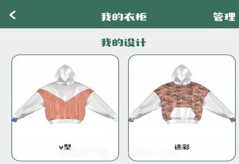 点指设计v1.0.17截图