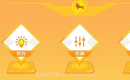 竹马编程最新版V1.0.19截图