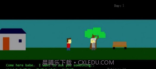 剩下的日子v1.20截图