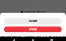 笔云云笔记官方版v9.2.0.15截图