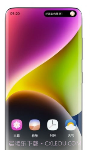 动态岛app最新版1.20截图