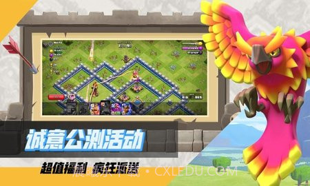 部落冲突百度版(Clash of Clans)v14.93.17截图