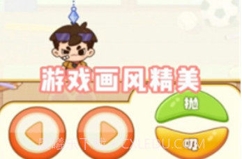 乞丐不要饭v1.0.0.24截图