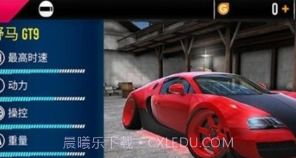 欢乐赛车竞速v1.24截图