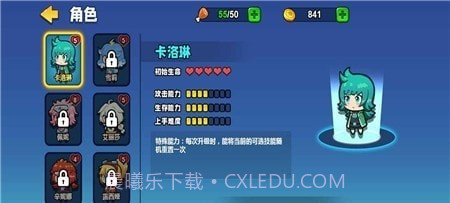 小小枪手幸存者1.02.62截图