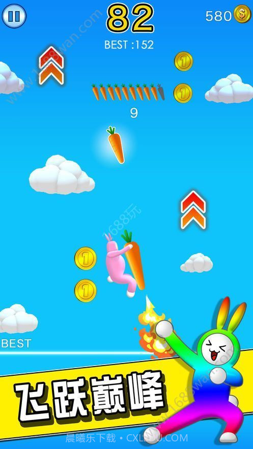 双人兔子翻滚v1.1.21截图