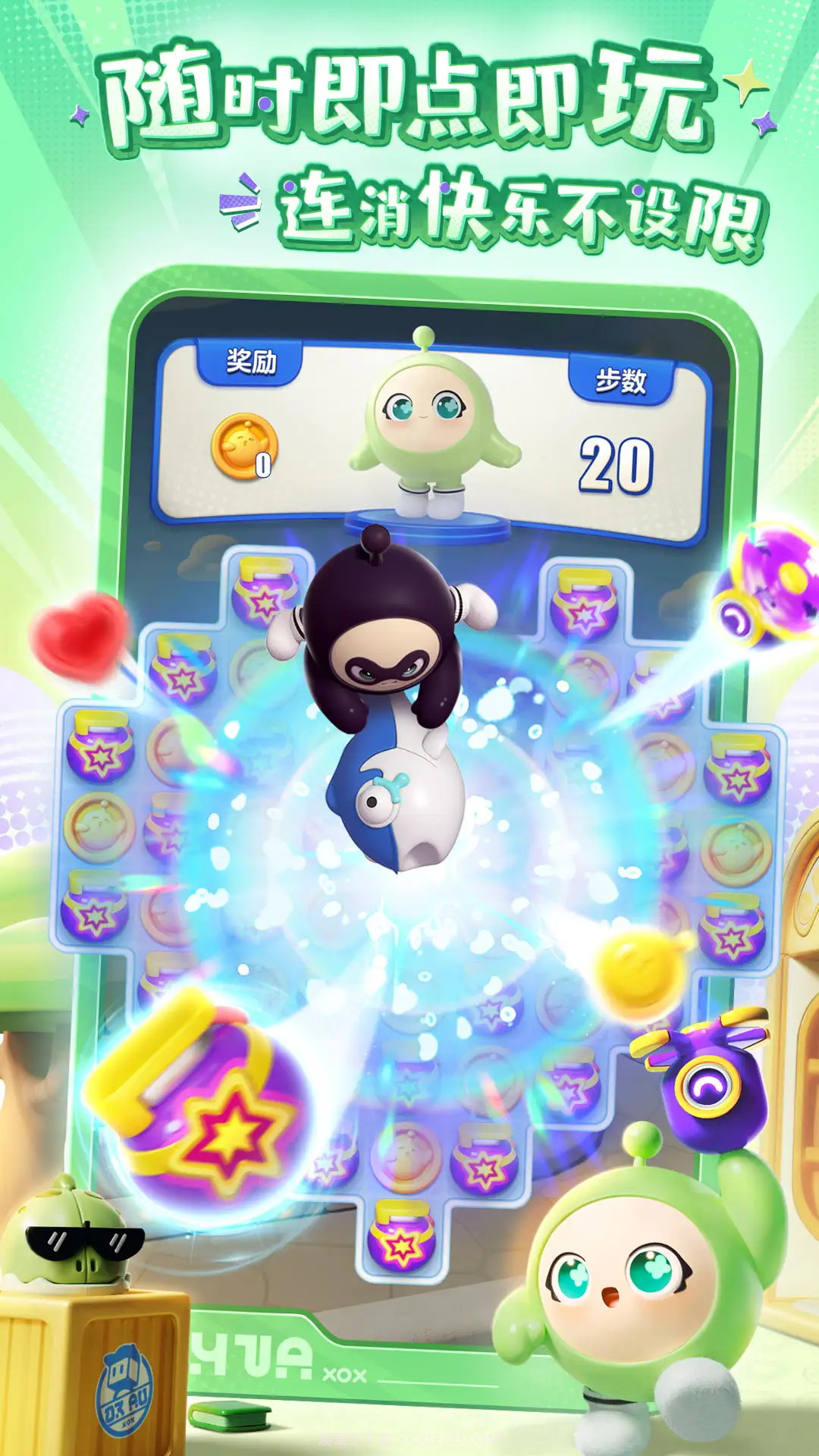 蛋仔滑滑高画质版1.1.17截图