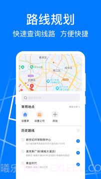 公交车乘车码官方版v5.1.5128截图
