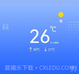 秘密天气预报v2.1.21截图
