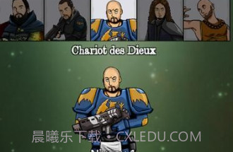 执政官大战佐格v1.0.2.19截图