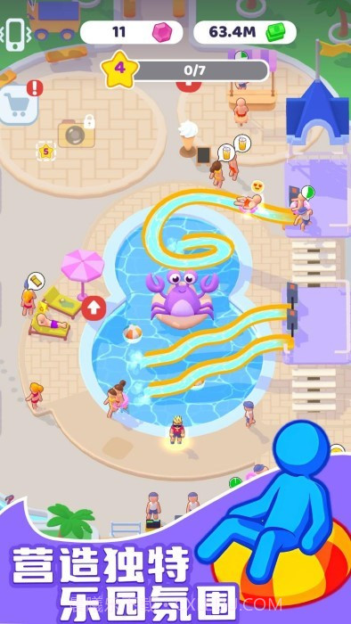 水上乐园大亨汉化版v2.13截图