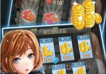 都市狂奔v1.0.20截图