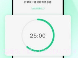 优茄校园v1.0.18截图