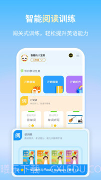 朗文当代英语学习辞典手机版v1.1.10截图