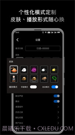 敲敲电子木鱼2026最新版v1.1.0截图