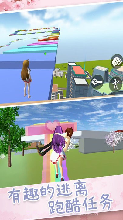 超人气樱花偶像最新版v1.0截图