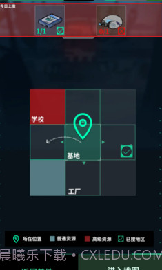 我在末日当牛马汉化版0.13.3截图