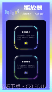 大眼视频官方正版v1.20截图