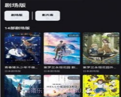 次元城动画v2.0.19截图