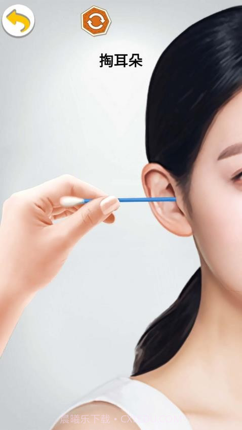 沉浸减压清洁离线版v1.1截图