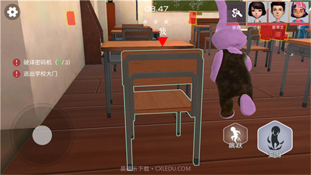 道具之夜躲猫猫追捕者存档版1.0截图