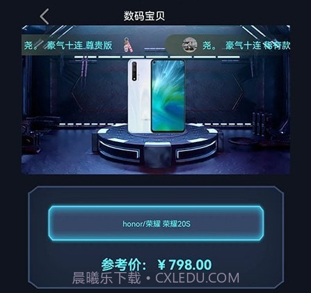 秒开盲盒v1.0.20截图