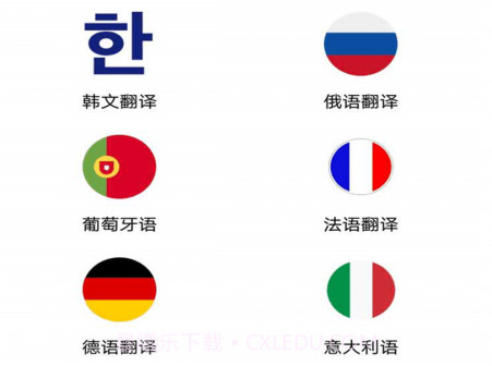 拍照翻译官v5.0.22截图