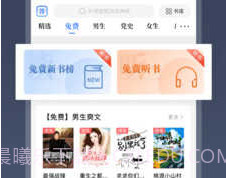 掌阅2021v7.76.19截图