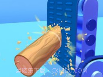 扔木头高手v1.2.20截图