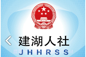 社保卡一卡通(社保卡一卡通开通短信通知)安卓中文版V2.1.21截图