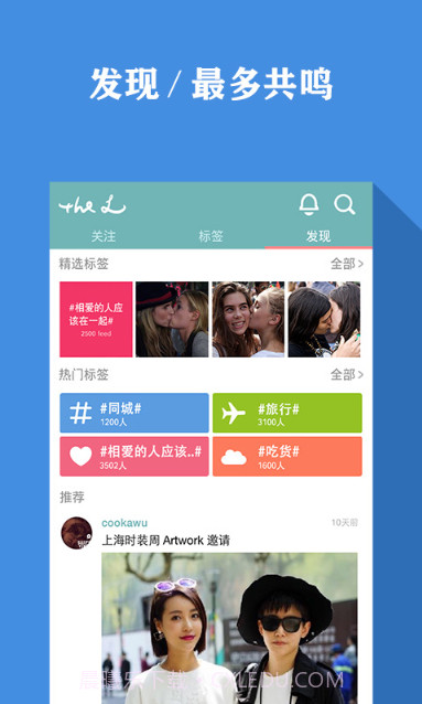 Rela截图3 Rela截图3