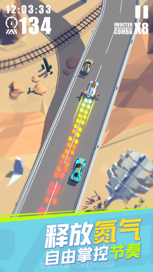 漂移飞车截图2
