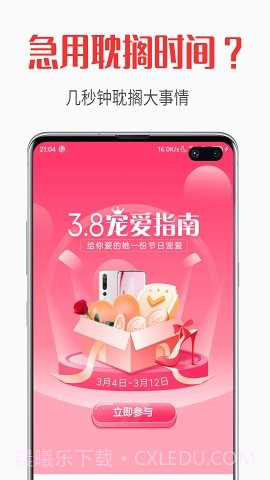 自动跳过软件截图4 自动跳过软件截图4