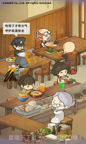 众多回忆的食堂故事截图3