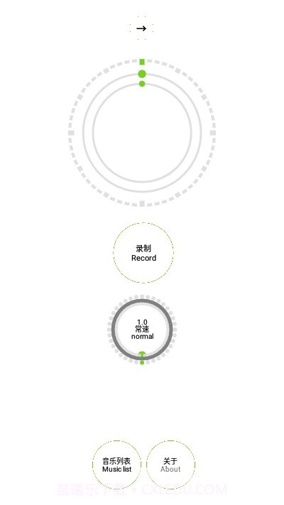 玩转录音(音频文件工具)安卓最新版截图1