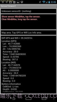 G传感器截图3 G传感器截图3