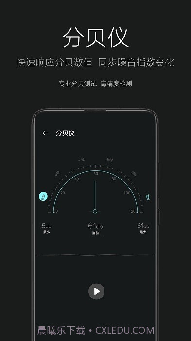 天天手电筒截图1 天天手电筒截图1