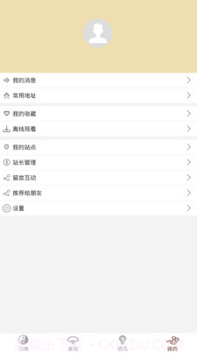 北京健身气功最新截图1
