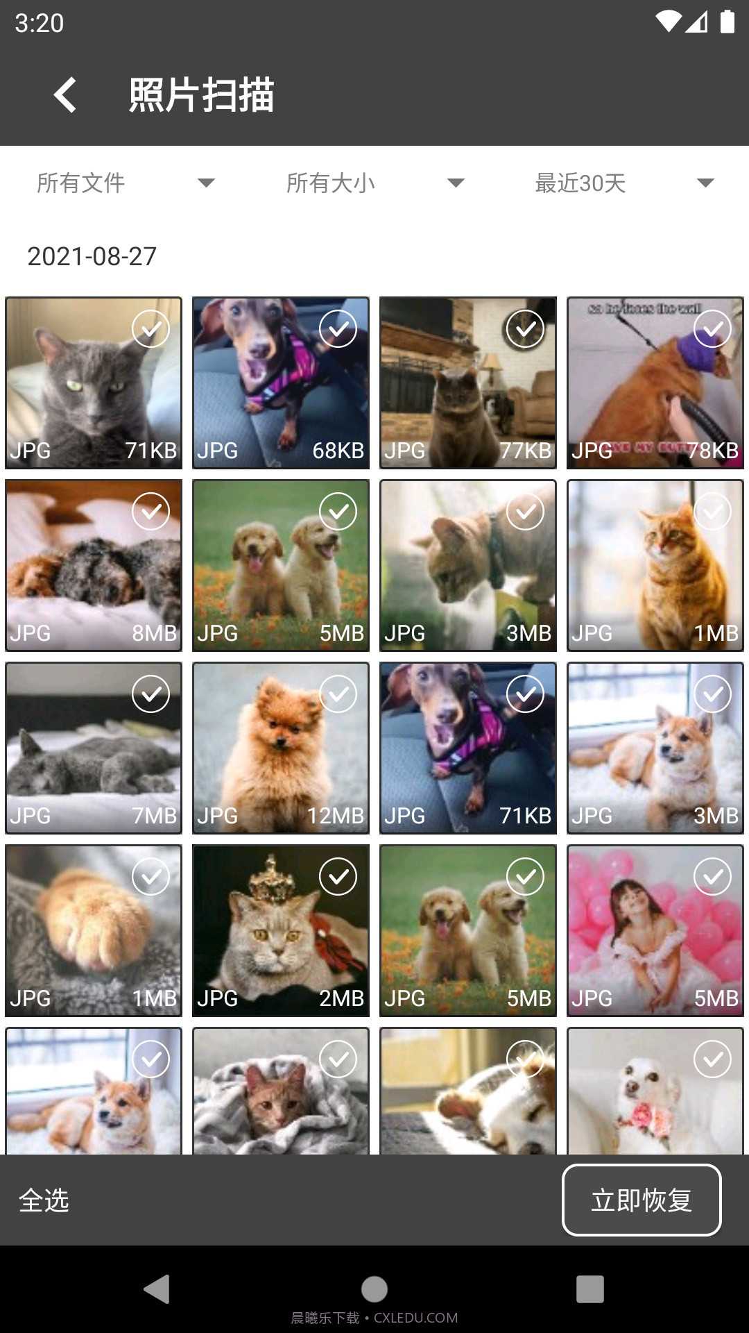 顶呱呱照片恢复(安卓手机照片恢复)截图3 顶呱呱照片恢复(安卓手机照片恢复)截图3