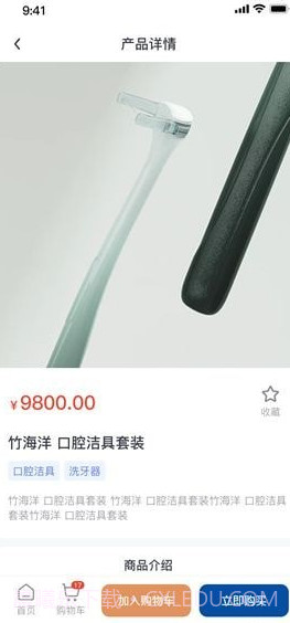 劢安医疗截图3 劢安医疗截图3