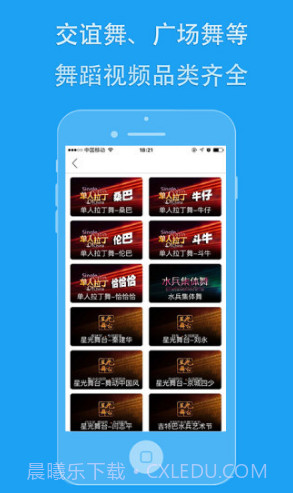 99广场舞(99广场舞视频大全集)V3.4.10 安卓中文版截图2 99广场舞(99广场舞视频大全集)V3.4.10 安卓中文版截图2