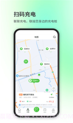 汉能新能源截图3 汉能新能源截图3