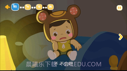孩子学拼音截图3