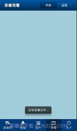 安爸摄像头截图3 安爸摄像头截图3