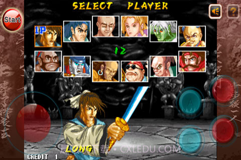 刀剑江湖截图2 刀剑江湖截图2