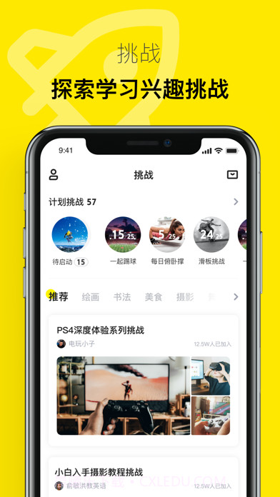 有噗截图1 有噗截图1