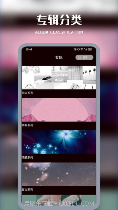 wallhaven壁纸截图4